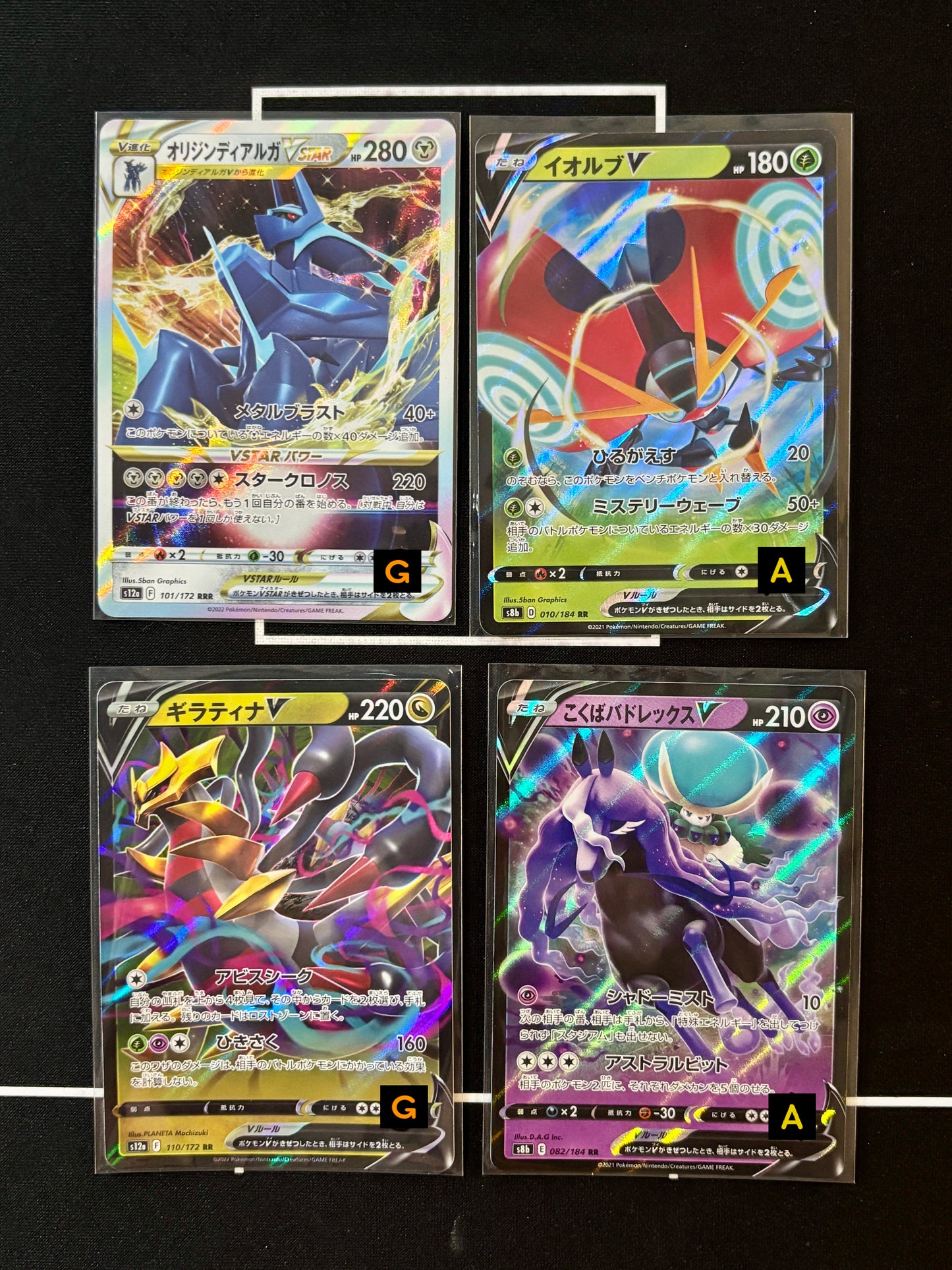 250610 V card x 4