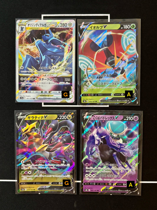 250610 V card x 4