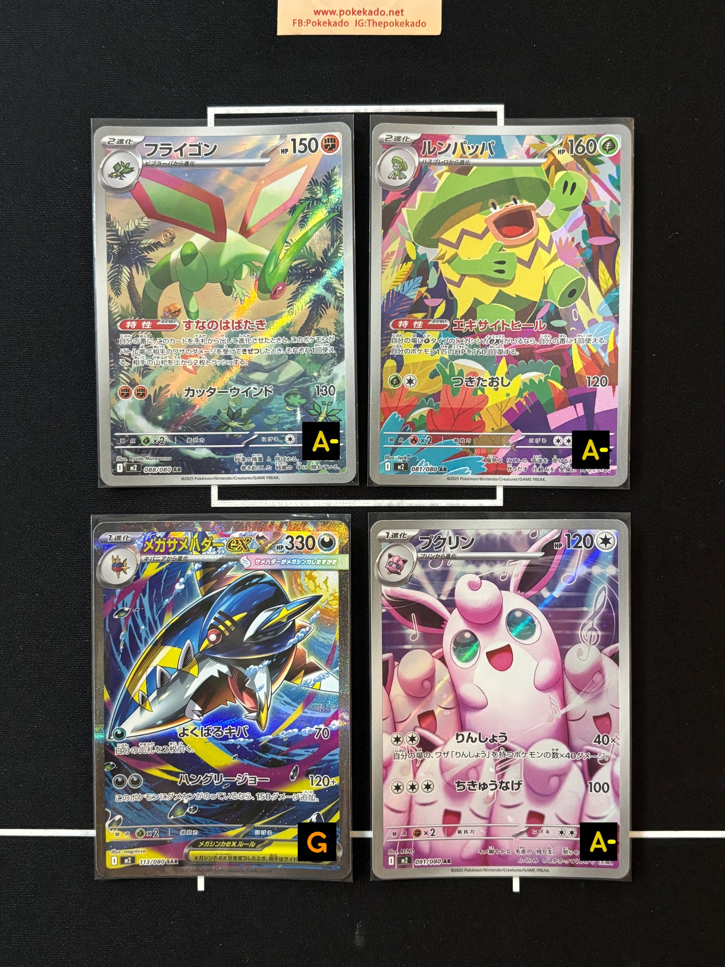 250613 Japanese SAR+ AR x3