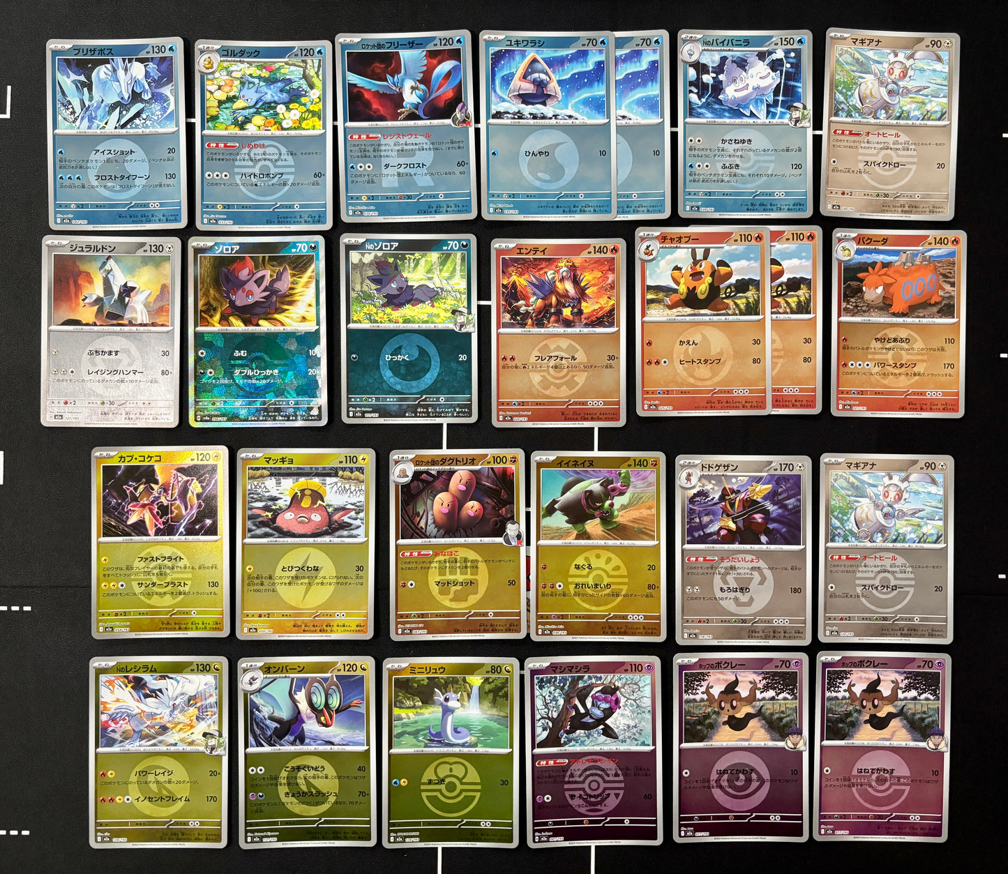 050703 card x 26