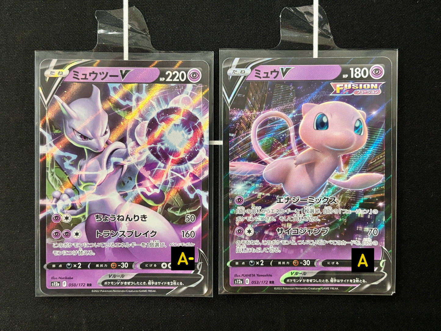 050712 s12a 050/172+ s12a 053/172