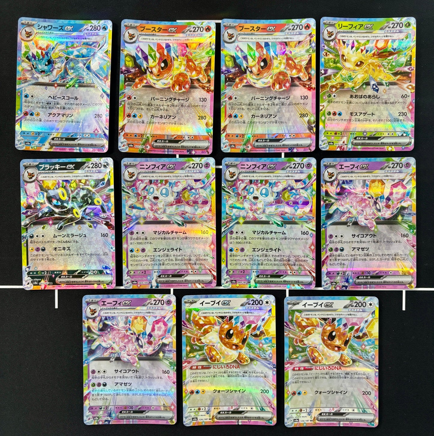 260701 [SV8a RR] x11 cards