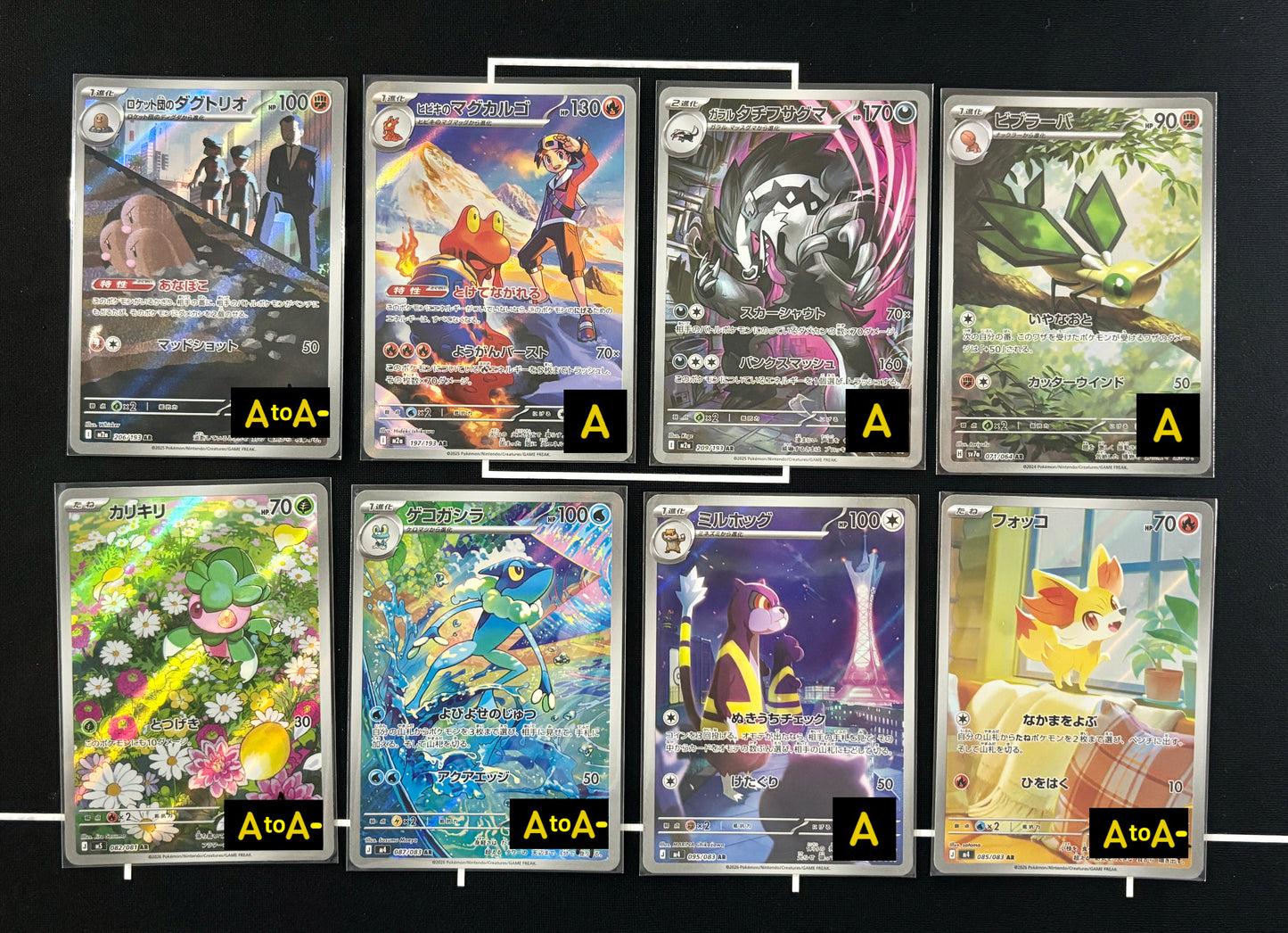 260704 AR x8 cards