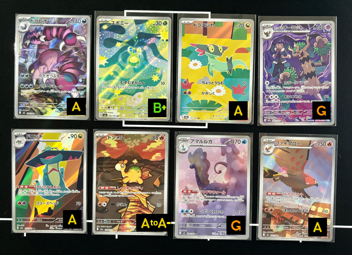 260705 AR x8 cards