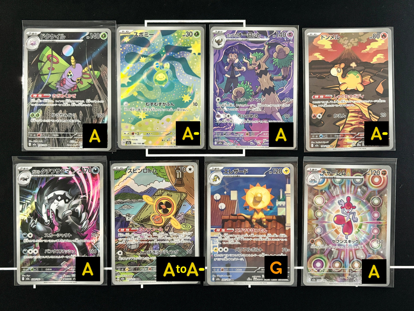 260706 AR x8 cards