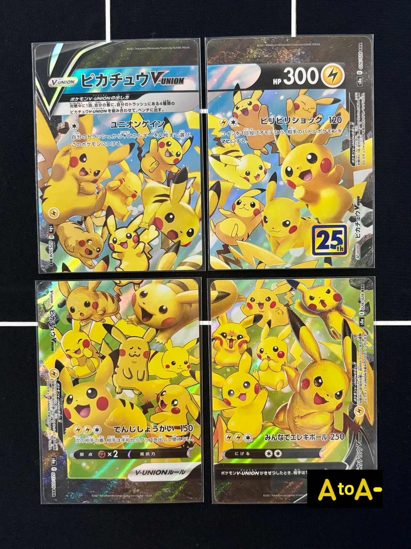 260710 Pikachu V-UNION RRR[s8a 025-028/028]