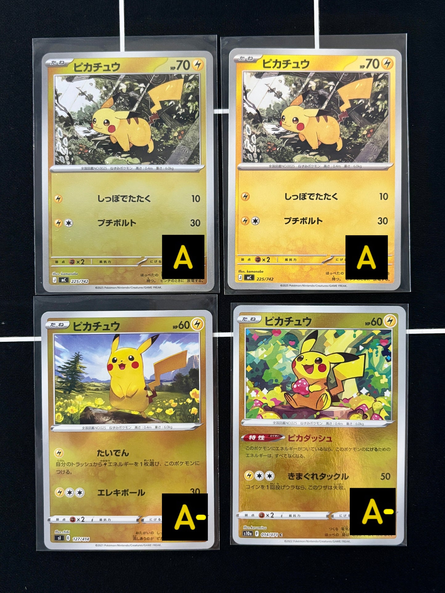 260711 MC/s1/s10a Pikachu