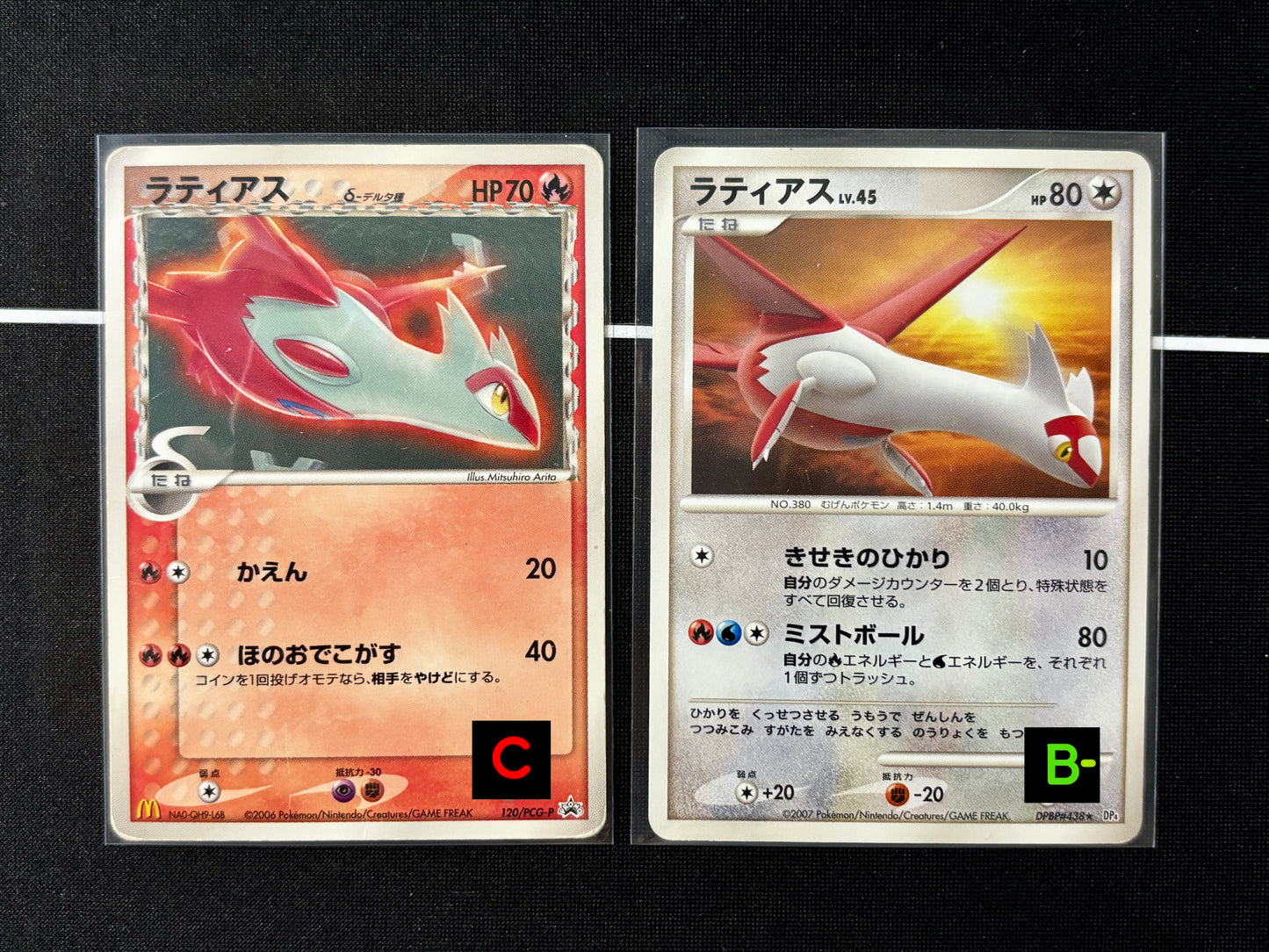 260715 Latias Delta Species P [PCG-P 120]/R[DP4EX DPBP#438]