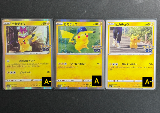 150306 Pikachu x3