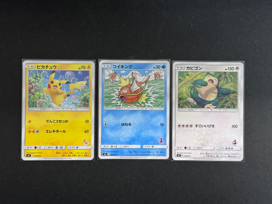 150307 sml 018+014+038