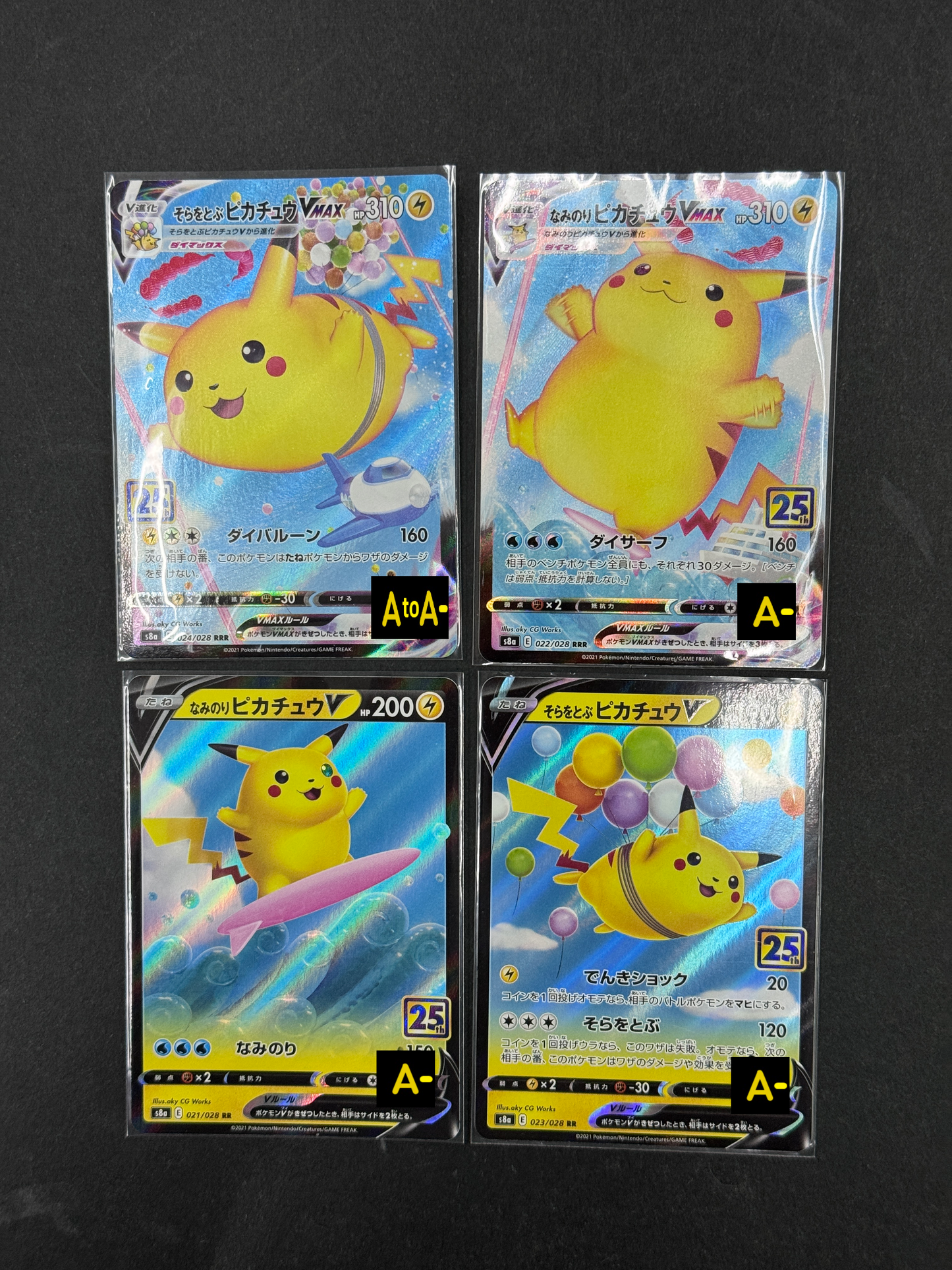 150301 s8a 021+022+023+024a