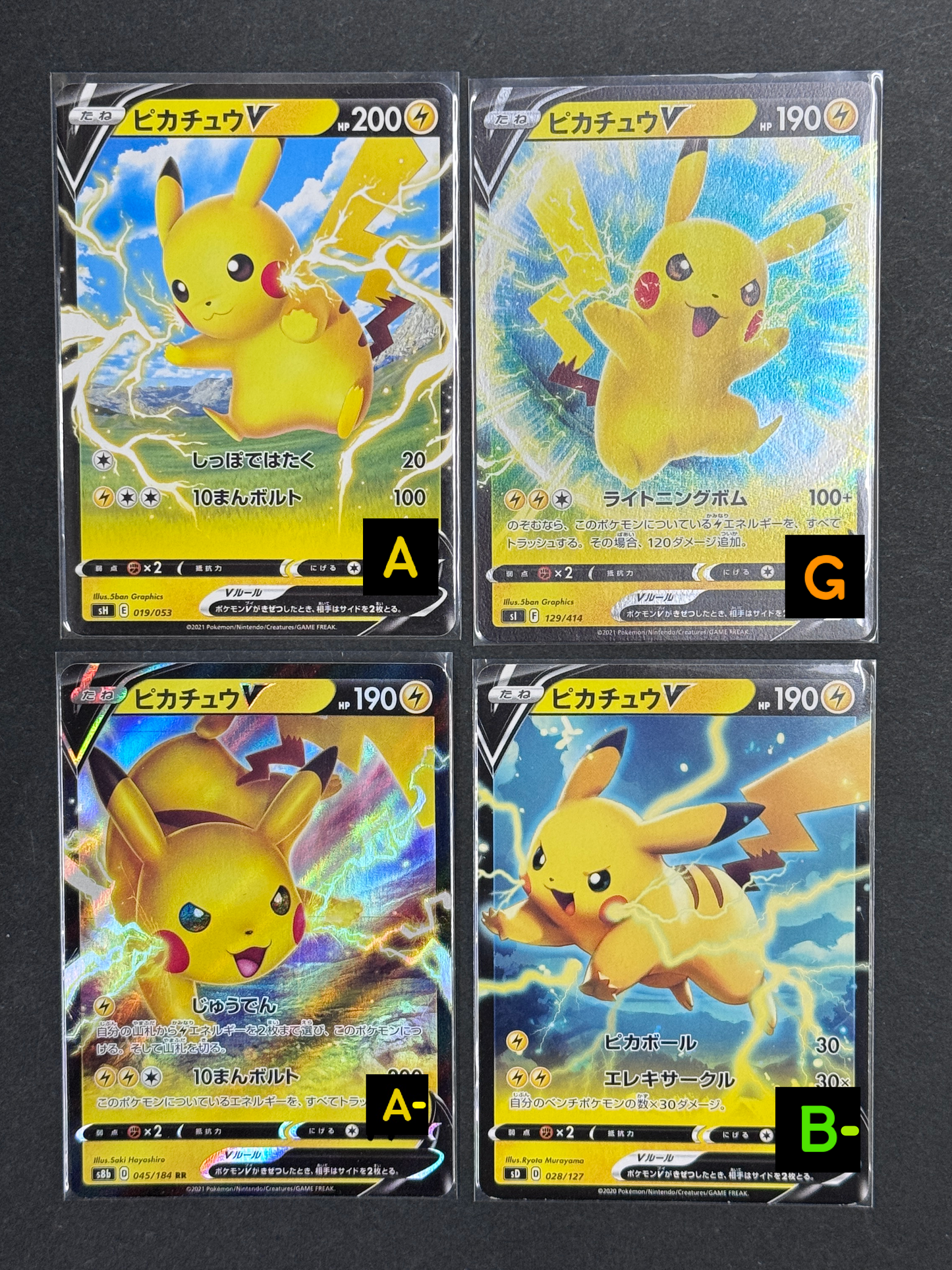 150302 Pikachu V x4.