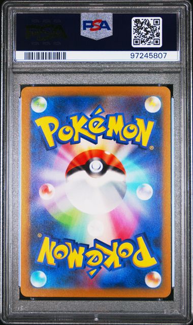 Mewtwo Vstar SAR 221 PSA10 #97245807