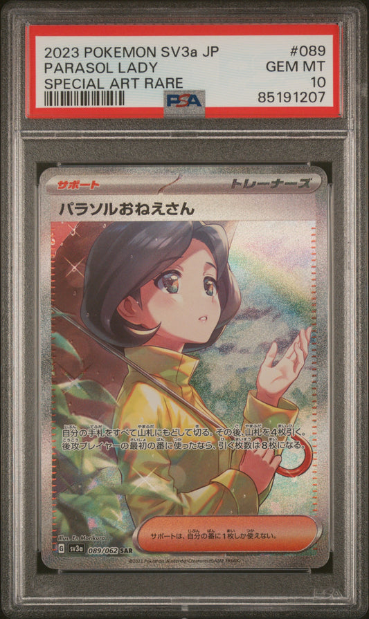 120434 PSA10 2023 POKEMON JAPANESE SV3a-RAGING SURF #089 PARASOL LADY SPECIAL ART RARE