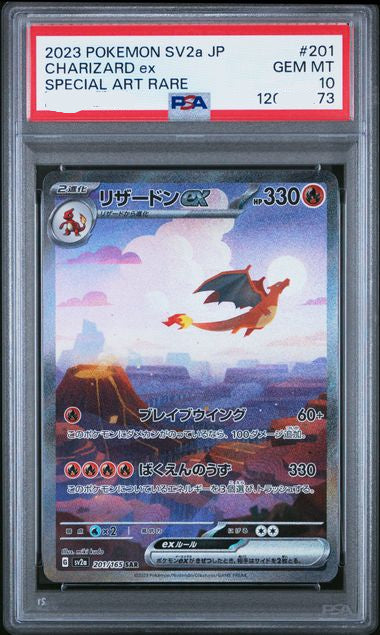 71229 Auction PSA10 #201 CHARIZARD ex SPECIAL ART RARE