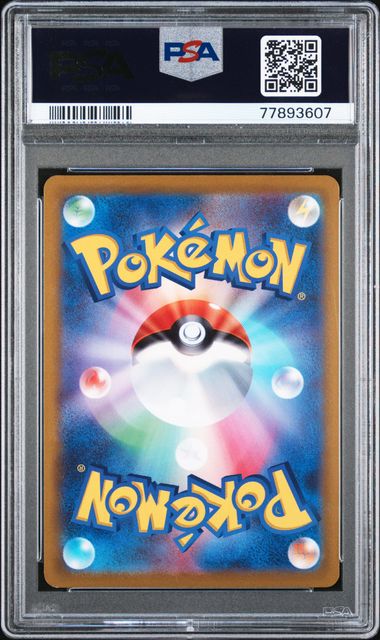 Mewtwo V 074 PSA10 #77893607