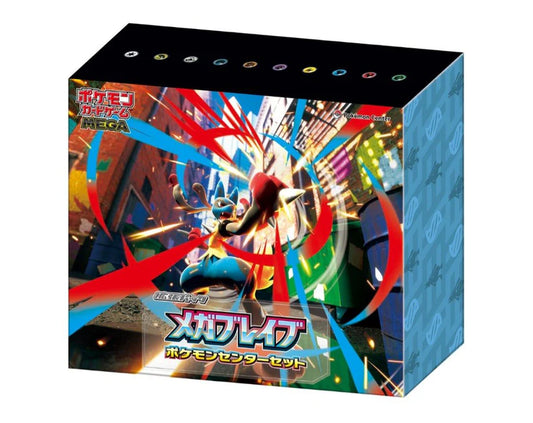 M1L Mega Brave PC Special Box