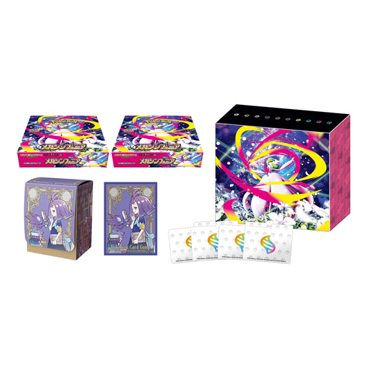 M1S PC special box