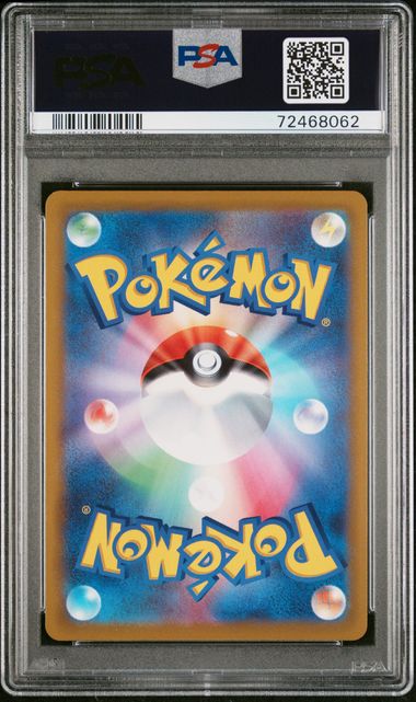 Mew V #106 PSA10 #72468062