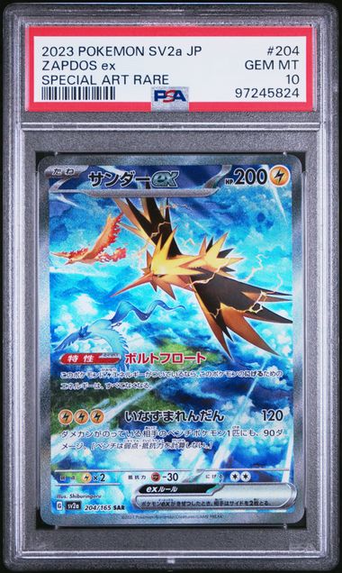 Zapdos ex sv2a 204  PSA10 #97245824