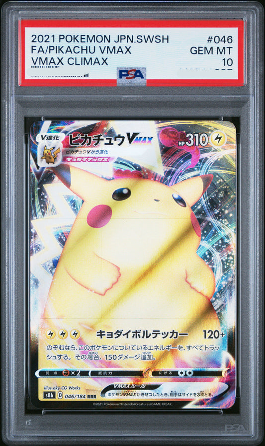 25830 Auction PSA 10 S8b 046/184 RRR Pikachu
