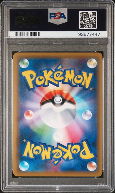 PSA 10 RSHRM.&CHRZRD.GX #220