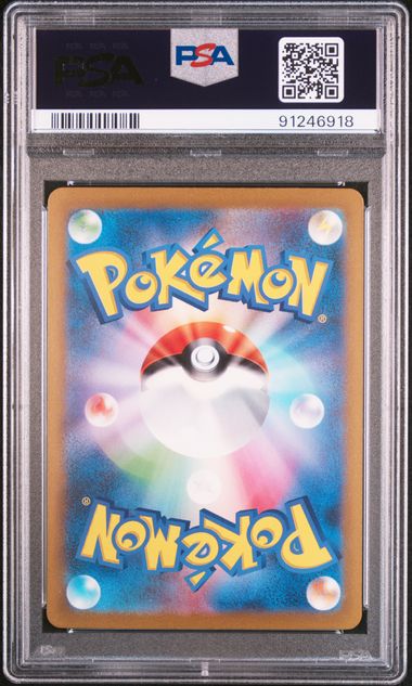 Charizard ex Sv2a 201 PSA10 #91246918