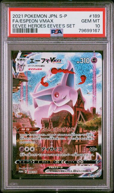 Espeon Vmax 189 eevee heroes PSA10 #79699167