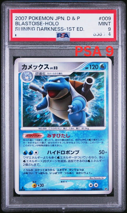 Auction Japanese 16734 #009 BLASTOISE-HOLO SHINING DARKNESS-1ST ED PSA9