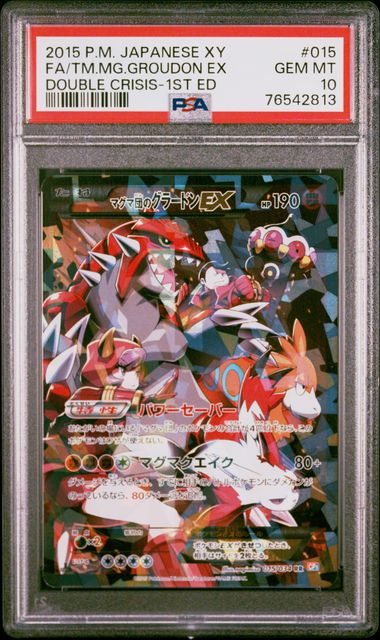 Tm MG Groudon Ex 015 PSA10 #76542813