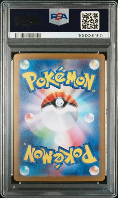 Mew ex Sv2a JP 205 PSA10 #100339150