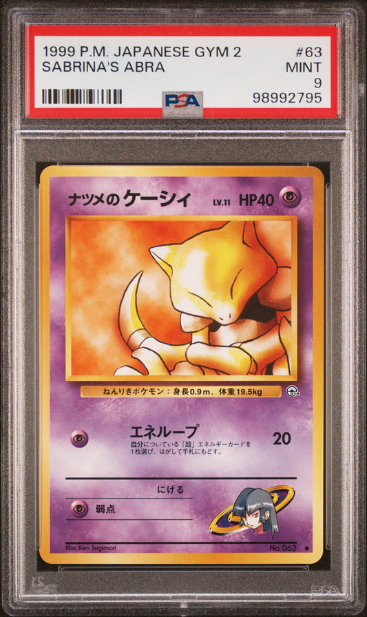 290335 1999 POKEMON JAPANESE GYM 2 #63 SABRINA'S ABRA