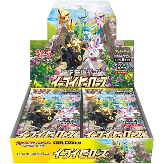 Japanese s6a Eevee Heroes