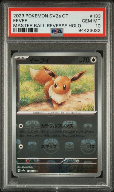 EEVEE MASTER BALL REVERSE HOLO 133 PSA10 94426632