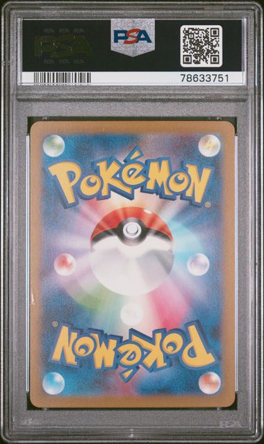 Mewtwo sv2a AR 183 PSA10 #78633751