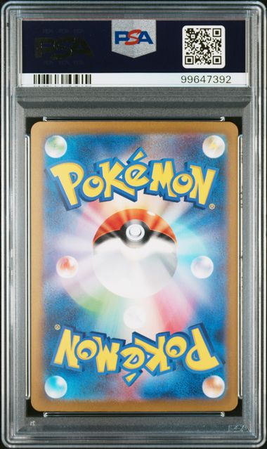 SV3 Charizard ex SAR  349 PSA10 99647392