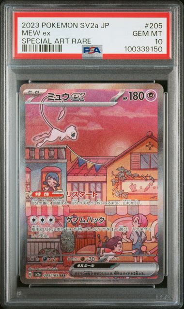 Mew ex Sv2a JP 205 PSA10 #100339150