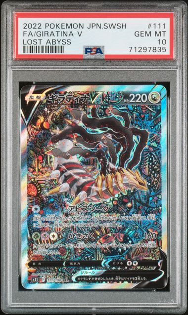 Giratina V 111 Lost Abyss PSA10 #71297835