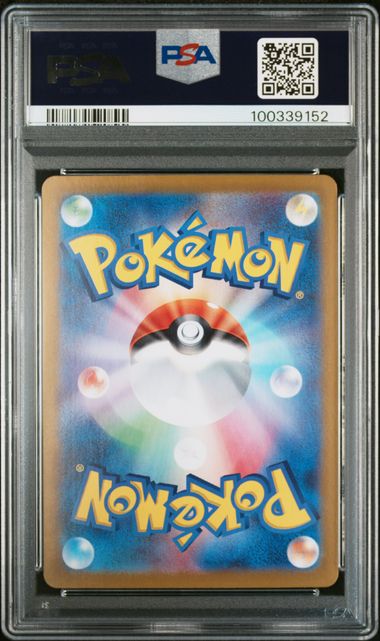 Mew ex Sv2a JP 205 PSA10 #100339152