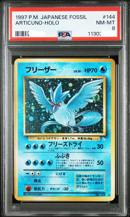 081029 Auction 1997 POKEMON JAPANESE FOSSIL #144 ARTICUNO-HOLO PSA 8