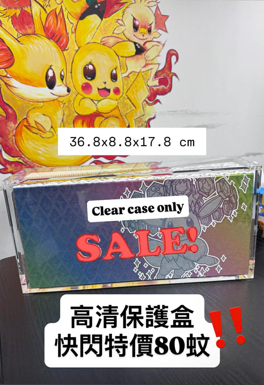 Clear case for Prismatic Evolutions