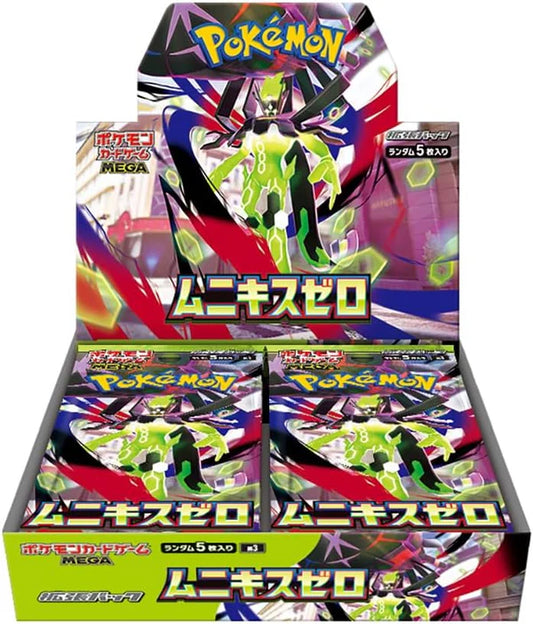 MEGA Munikis Zero M3 Nihil Booster Box Sealed Japanese