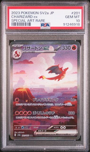 Charizard ex Sv2a 201 PSA10 #91246918