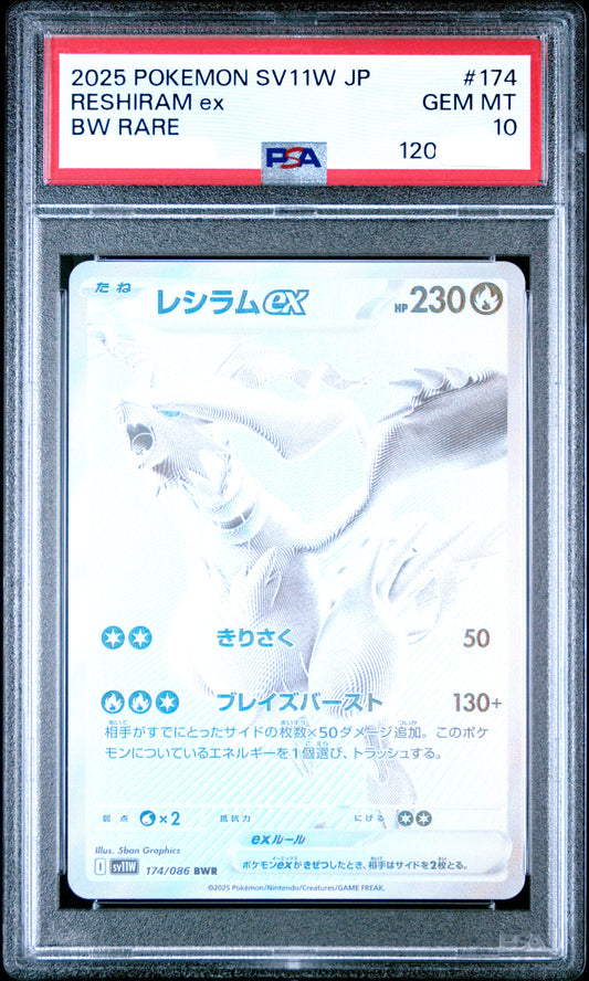 28129 PSA10 2025 POKEMON JAPANESE SV11W-WHITE FLARE #174 RESHIRAM ex BW RARE
