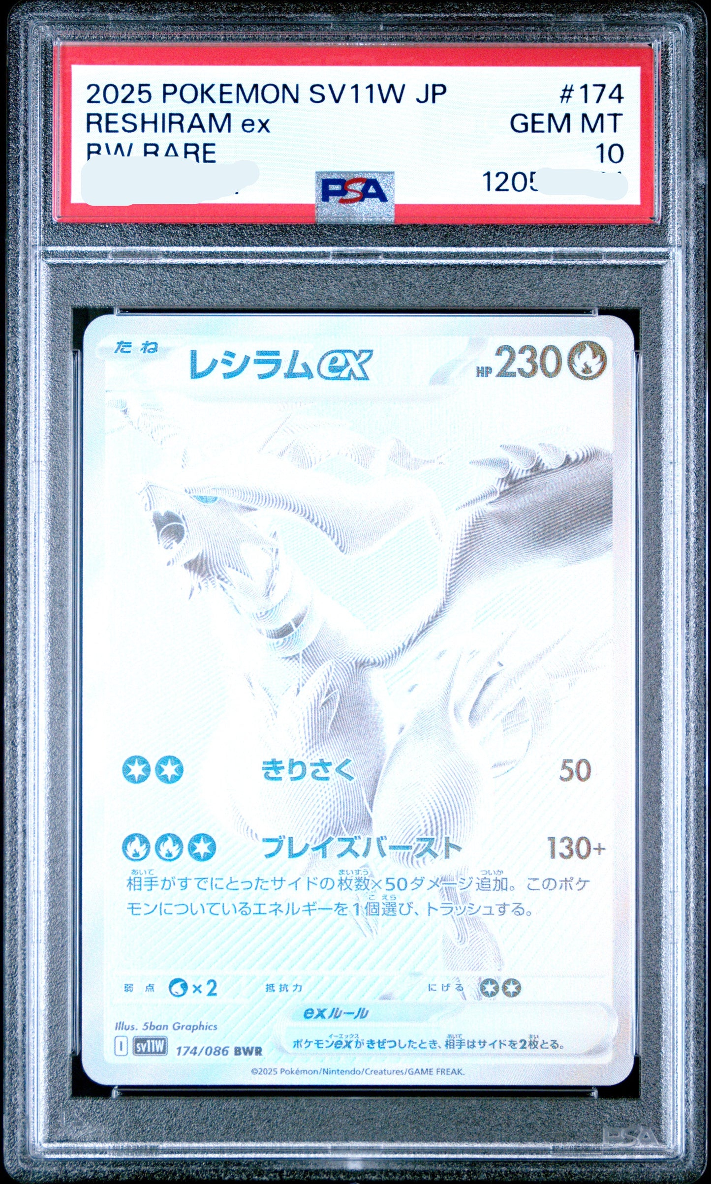 250631 PSA10 2025 POKEMON JAPANESE SV11W-WHITE FLARE #174 RESHIRAM ex BW RARE