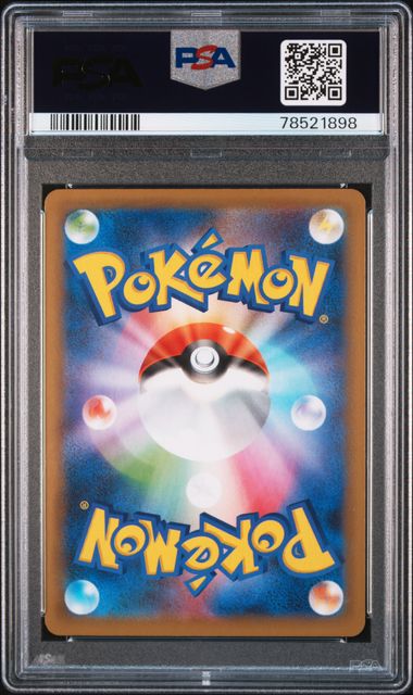 Japanese S8a-P 2021 Birthday Pikachu-HOLO 25th Anniversary