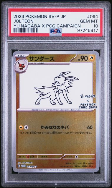 Jolteon Yu Nagaba 64 PSA10 # 97245817