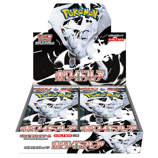 Japanese SV11W Pre-Order White Flare Booster Box Japanese 日版白色火焰