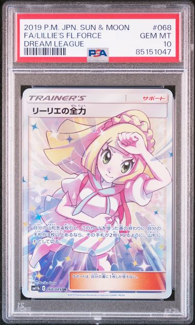 Lillie's Force 68 PSA10 #85151047