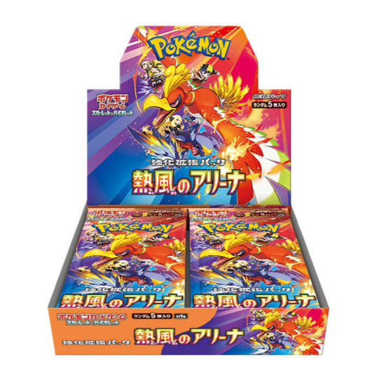 Heat Wave Arena Booster Box sv9a Japanese